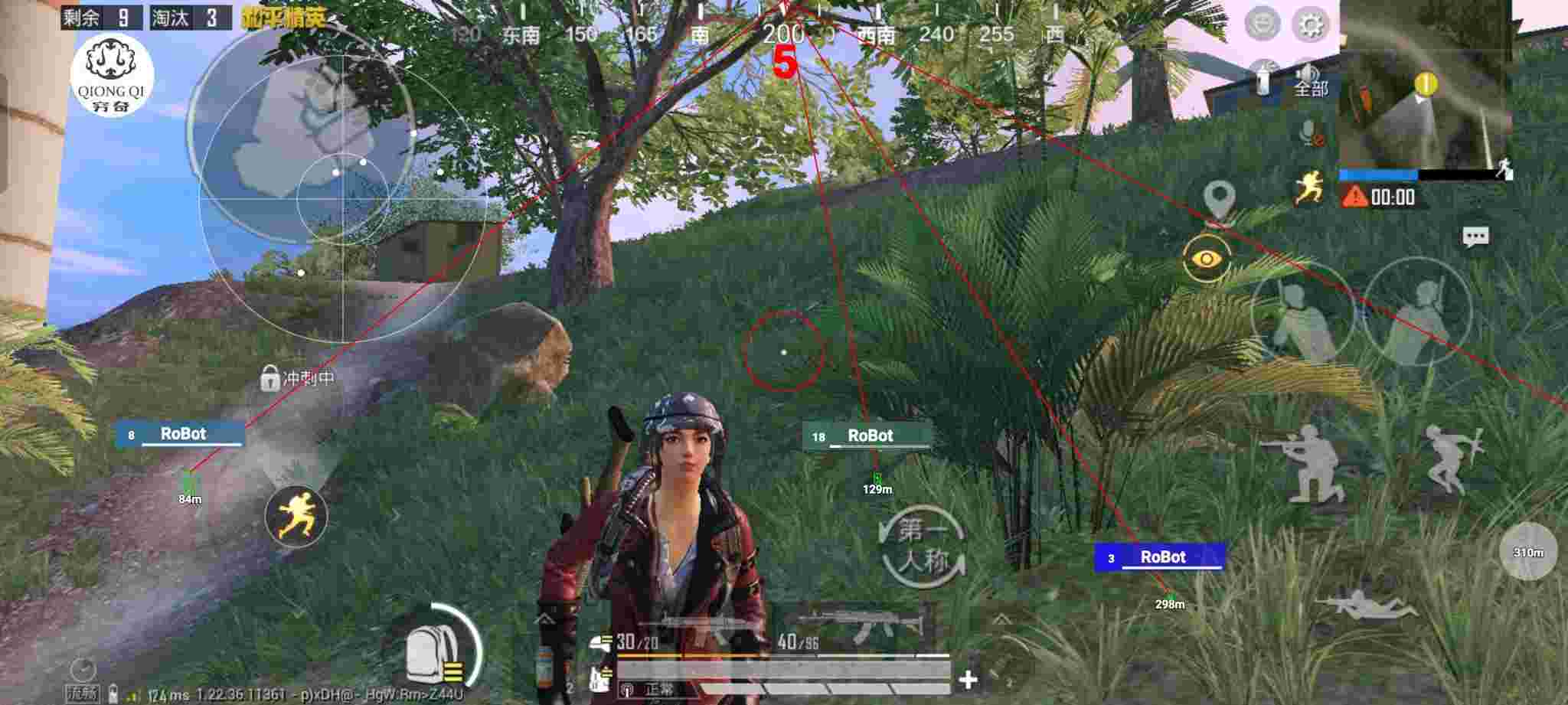和平精英穷奇直装 - 和平精英全机型自瞄助手下载辅助预览图